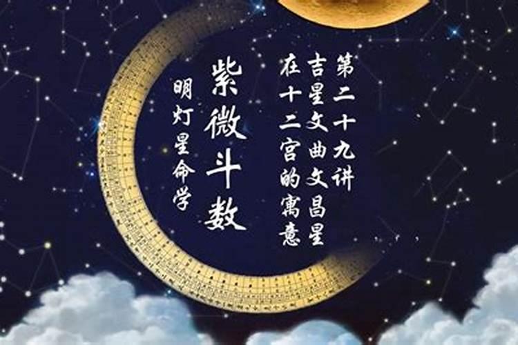 禄星有什么作用