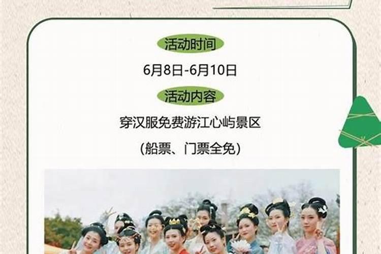 生辰八字查童子命