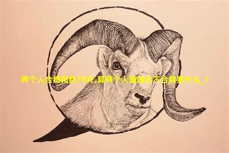 姓名笔画测试两人关系爱情测试,双方的笔画加起来除以2