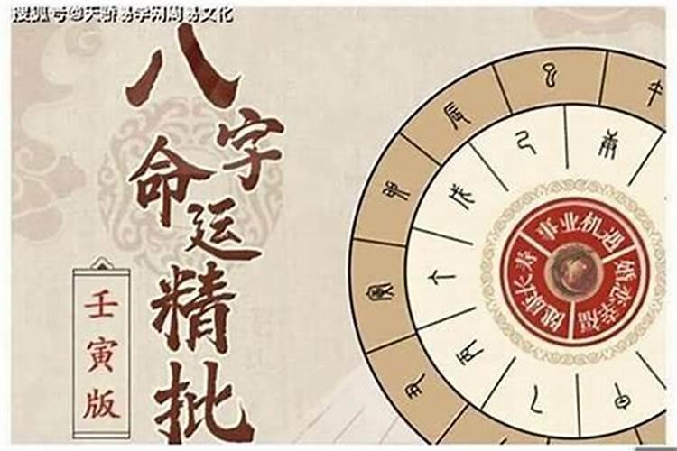 八字格局高低到底怎么看
