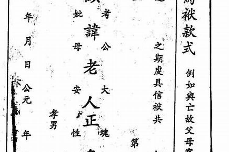 对清明节有什么称呼