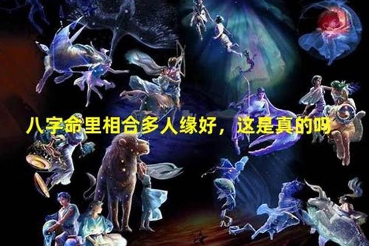 农历2月初2是什么日子？