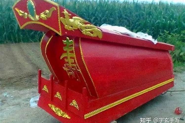 梦见棺材是什么意思
