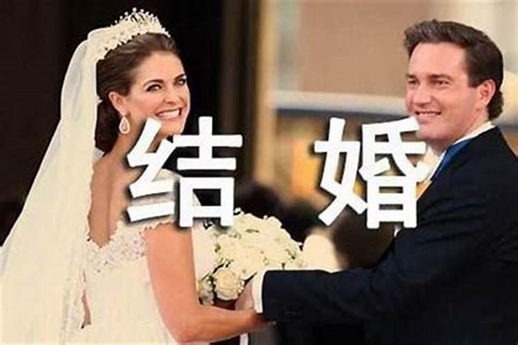 梦见和老公重归于好
