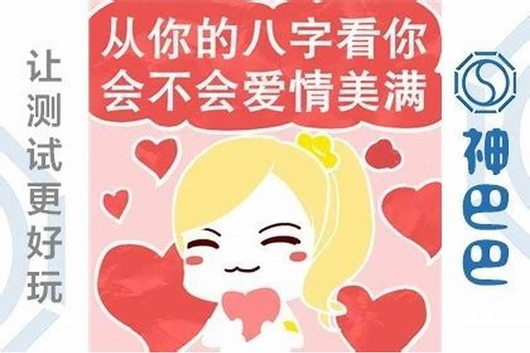 本命年过生日的禁忌
