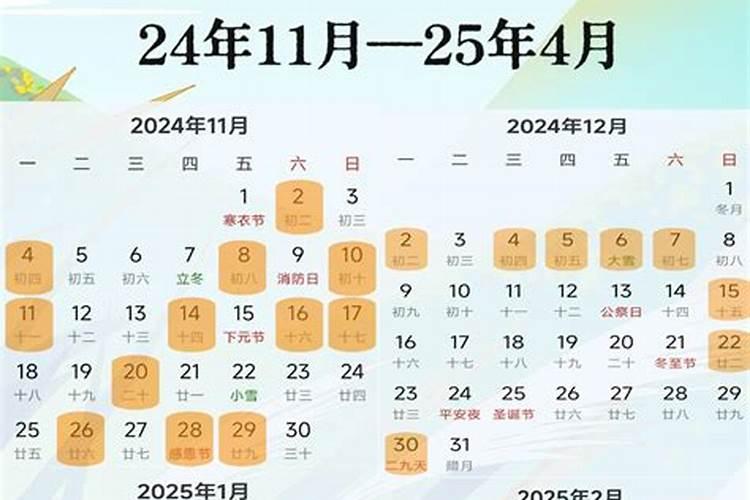 入宅搬家择吉日