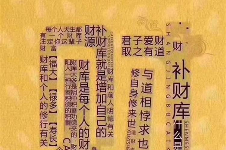 八字命理学中如何判断自己的贵人是谁？