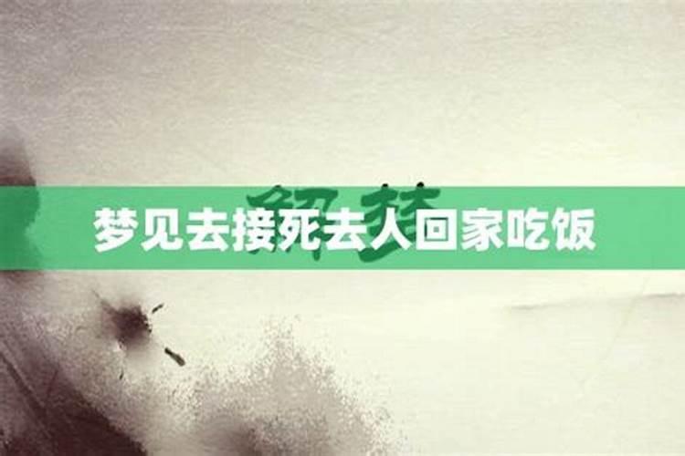 兰州甜醅子