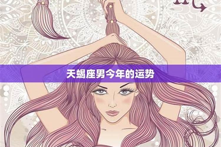 钗钏金与大林木能否在一起纳音年命相克法你了解吗