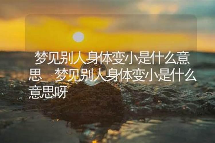 梦见去世的父亲说他的身体不舒服