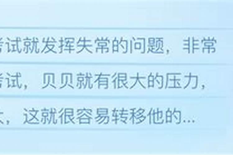 高考在即如何催旺孩子的文昌运？