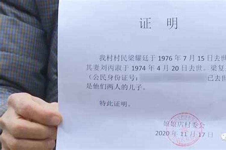 五行水金组合的男孩名字