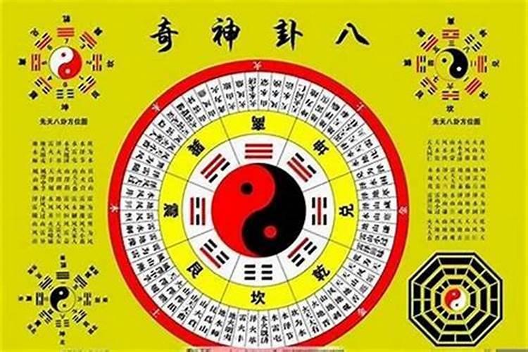 八字带华盖是什么意思