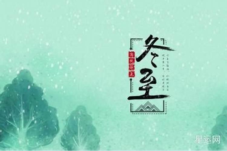 冬至烧纸钱什么时间好