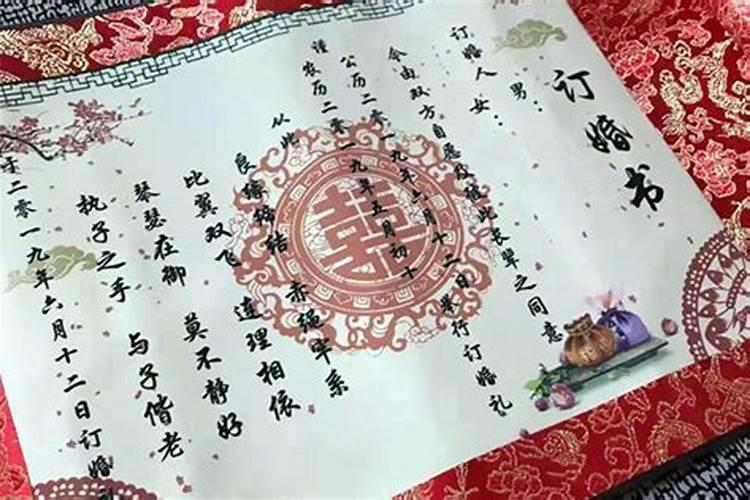 看日子结婚怎么定日子结婚看日子需要父母生辰八字吗