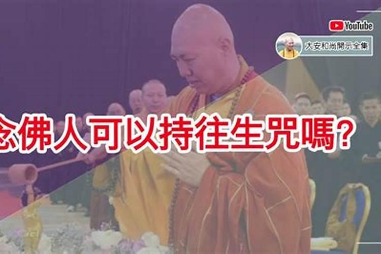 在腹中死去的婴儿有鬼魂吗