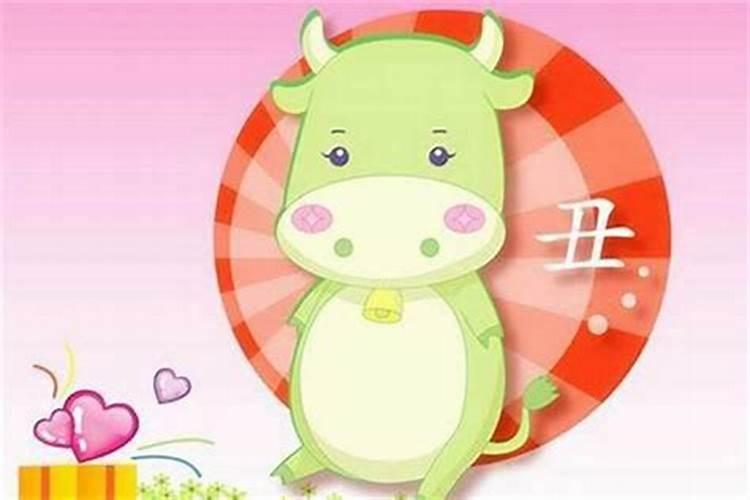 属牛腊月初九出生最好 福禄双全顺水顺风？