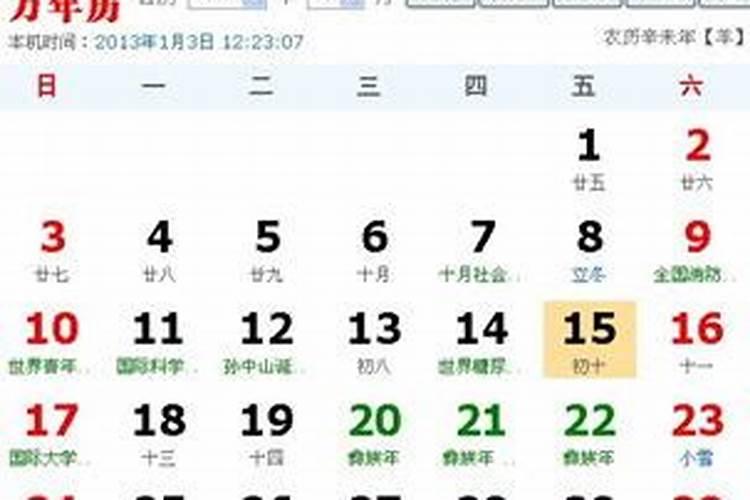 两个人婚前算八字不合怎么办 怎么化解？