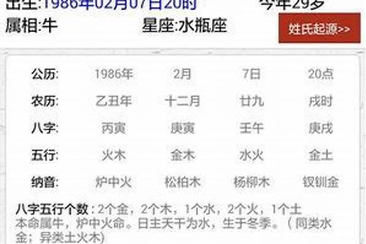 淘宝卖太岁卖太岁真的能赚钱吗？是不是骗局。