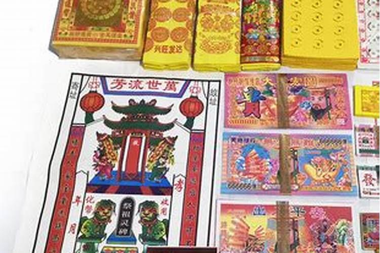 元宝一般烧多少个为吉利？
