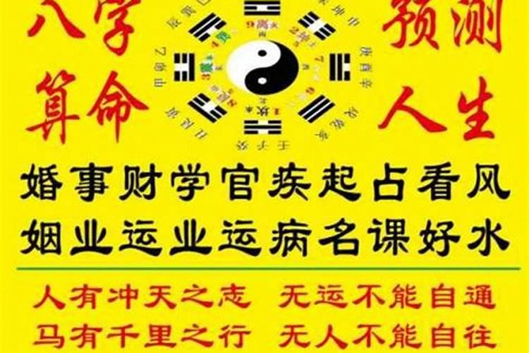 批八字是什么意思