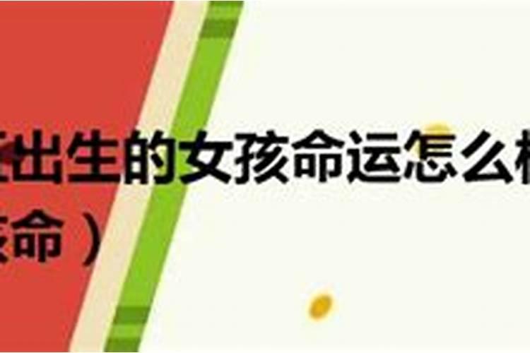真能化太岁吗,化太岁法是真的有用吗