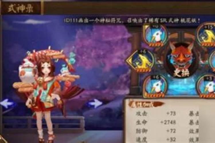 魂十怎么过 阴阳师魂十怎么打