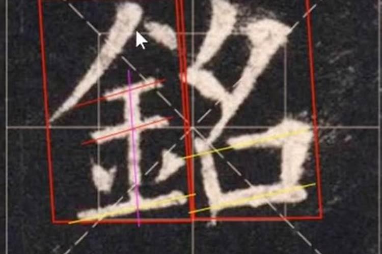 戌的五笔怎么打