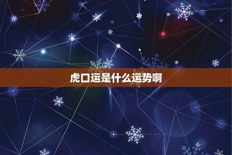 三甲天上贵的顺序