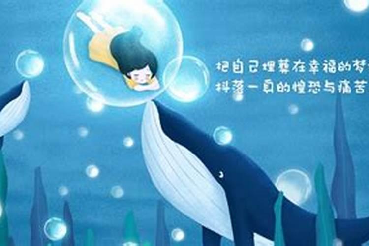 梦见妹妹淹死了的预兆