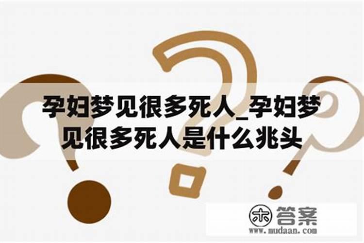 梦见老人突然身体变好