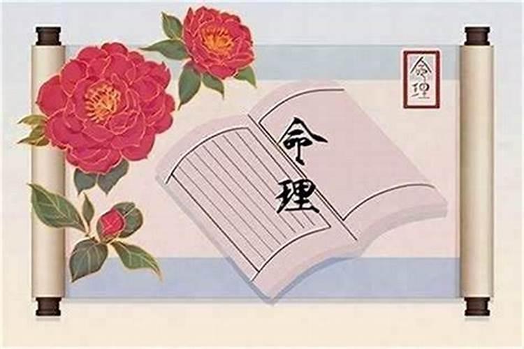 八字看桃花 你何时会走桃花运