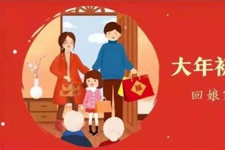 本命年的人财运怎么样