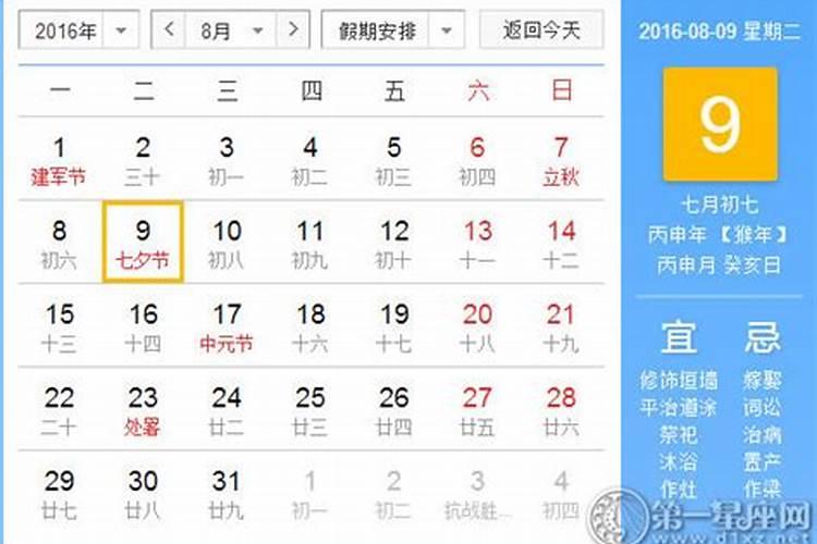 释行佛简历？