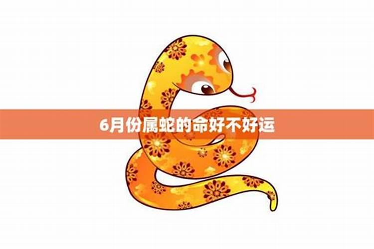 太岁相破是什么意思,克太岁怎么化解