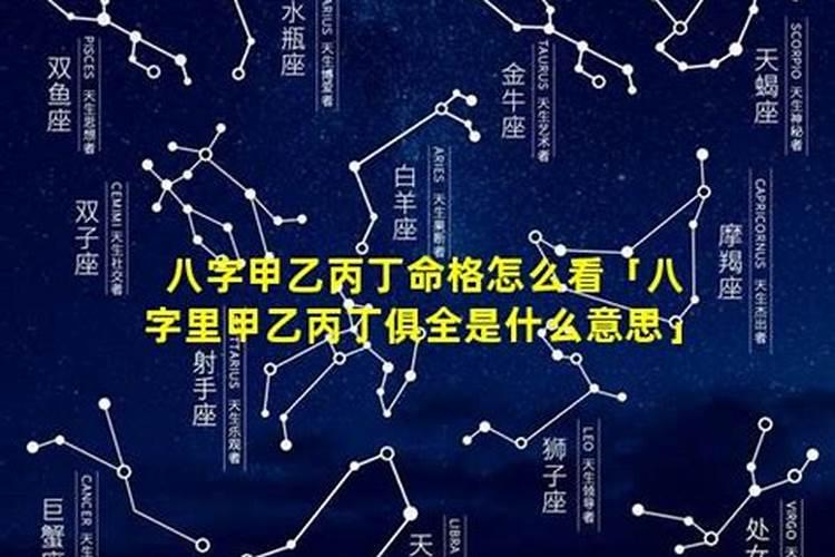 太岁相破是什么意思,克太岁怎么化解