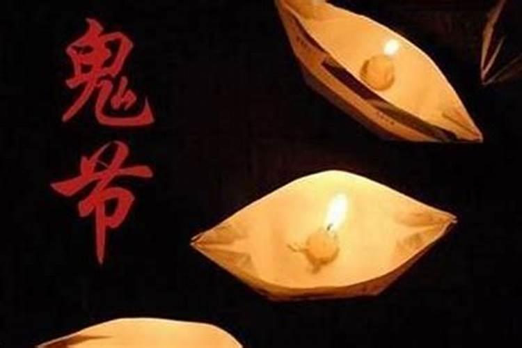 七月十五是什么节日有什么风俗
