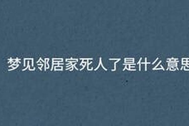 贺谔大将军官哪一年的太岁