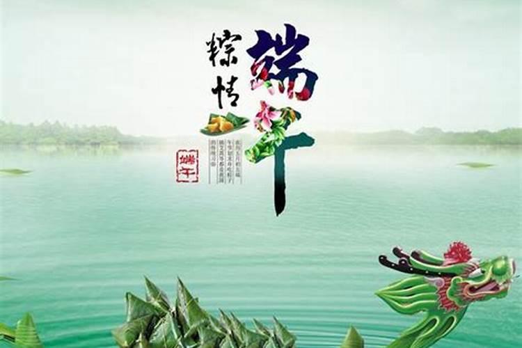 端午节的别称有哪些5个