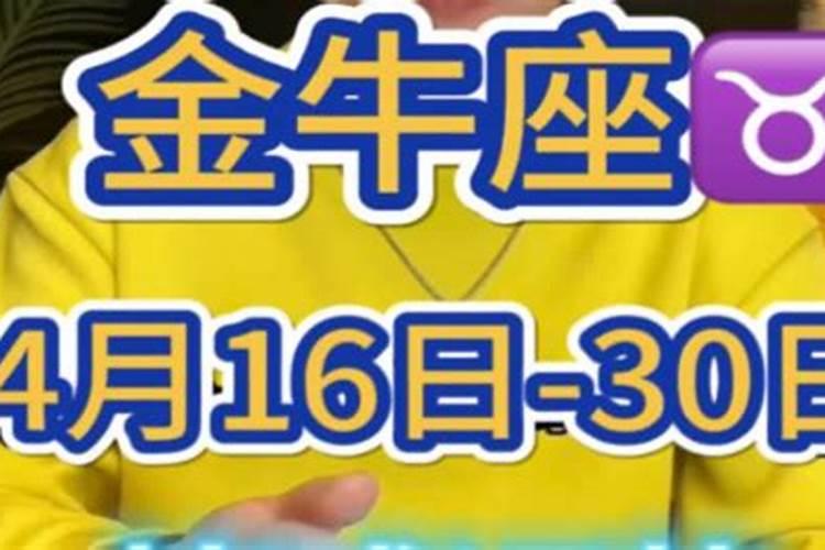 男生本命年能结婚吗男生本命年结婚好不好