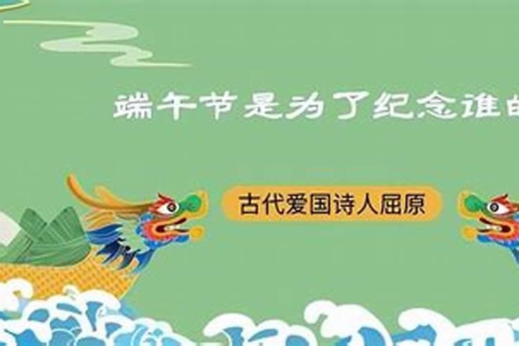 今年端午节是几号