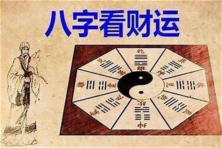怎么算自己有没有二婚,怎么知道自己是不是二婚命