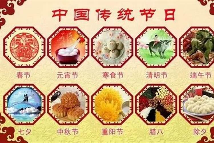 农历10月初一是什么日子