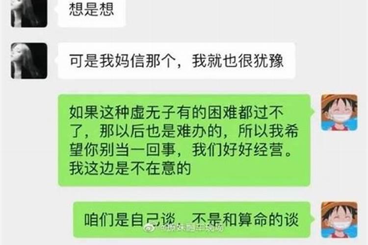 农历1993年腊月初二凌晨五点多出生的生辰八字