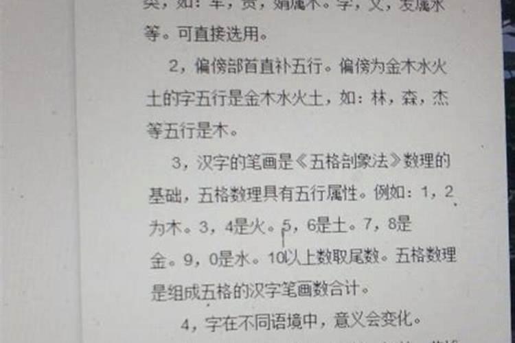 2024年适合婚嫁的属相测算两个人八字合不合