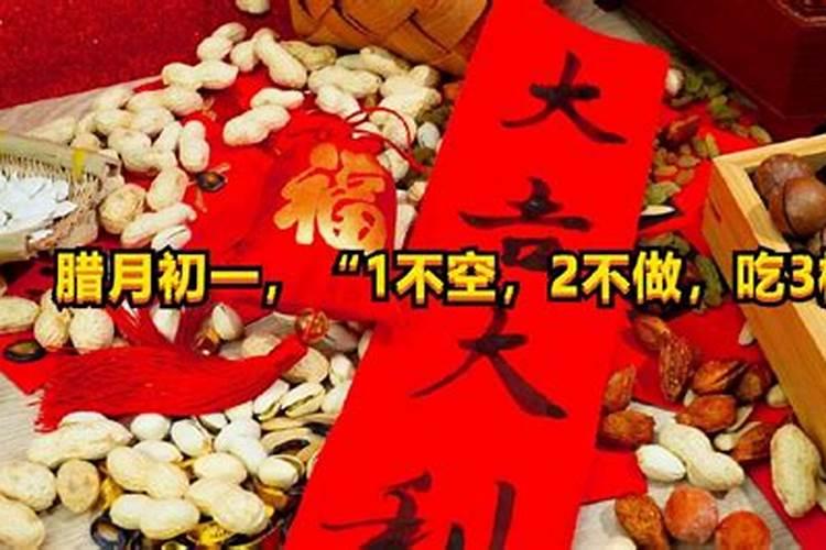 农历1993年腊月初一是属什么的