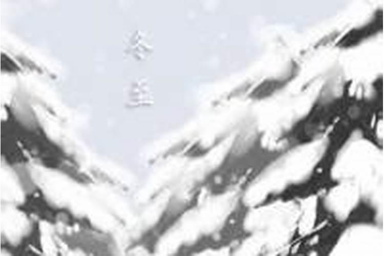 冬至节气运动养生