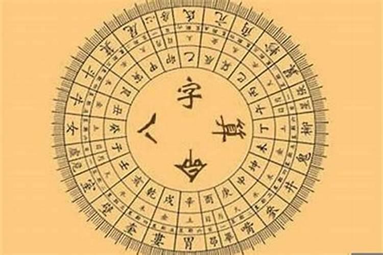 八字几合比较好,合八字合几个字最好