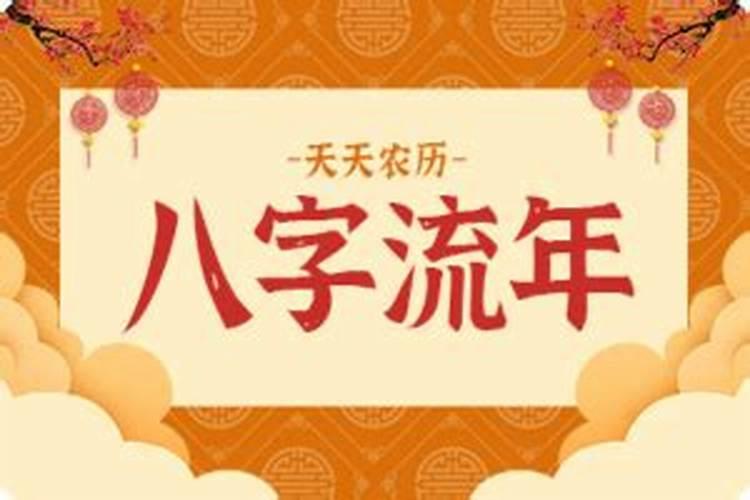 生肖鸡1993年2025年运势如何 生肖鸡1993年2025年全年运势