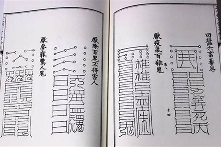 阴阳债怎么计算的？